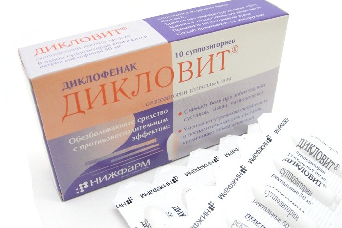 Използването на свещи Diqlovit - аналгетично противовъзпалително лекарство