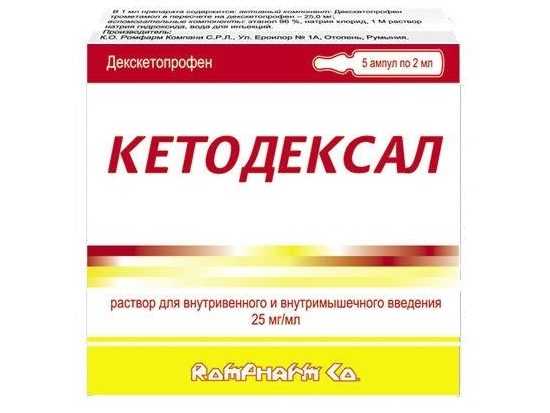 Какво помага с лекарството Ketodexal?