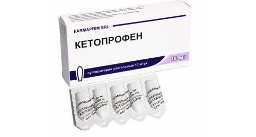 Какви са ректалните супозитории за кетопрофен?