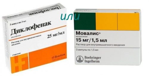 Кое лекарство трябва да изберете Movalis или Diclofenac?