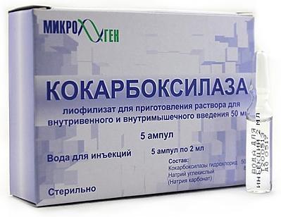 Kokarboksilaza - инжекционен разтвор