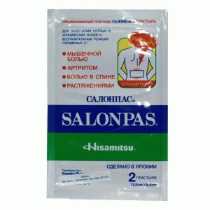 Мазилката Salonpass ще облекчи болката и възпалението от мускулите и ставите