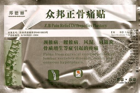 Използването на пипер и китайски пластири за остеохондроза